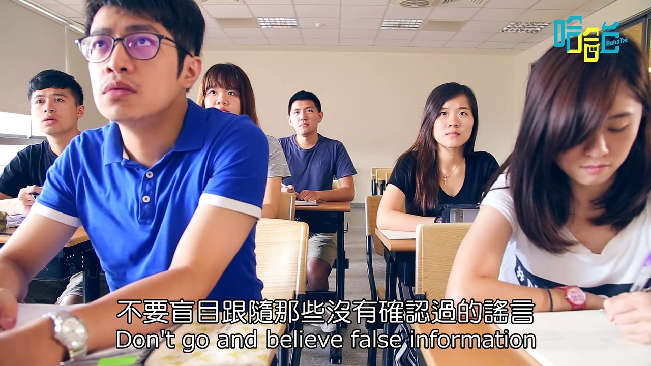 醒醒吧！熱血青年！ ｜ 哈哈台