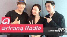 [Sonic City] 허규 (Gyu Hur) & 김호영 (Kim Ho Young) & 리사 (Lisa) LIVE