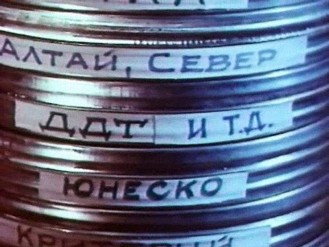 Химия 13 Охрана окружающей среды