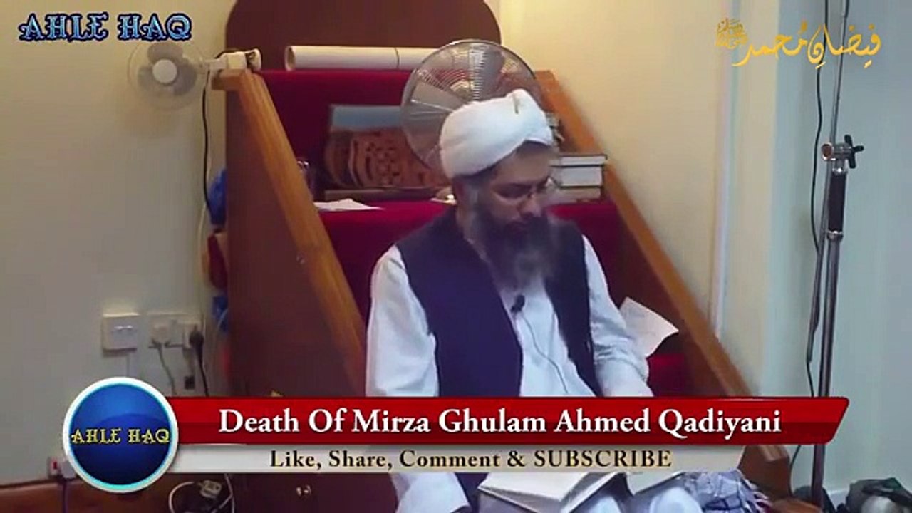 Death Of Mirza Ghulam Ahmed Qadiyani