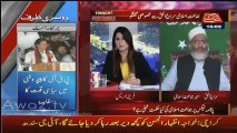Siraj Ul Haq blamed Fazlur Rehman when trapped by Fareeha