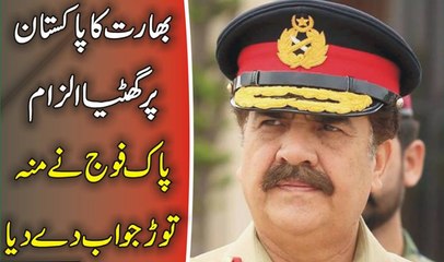 Bharat Ka Pakistan par Ghatiya Elzam Pak Fojj Ka Moh Tor Jwab