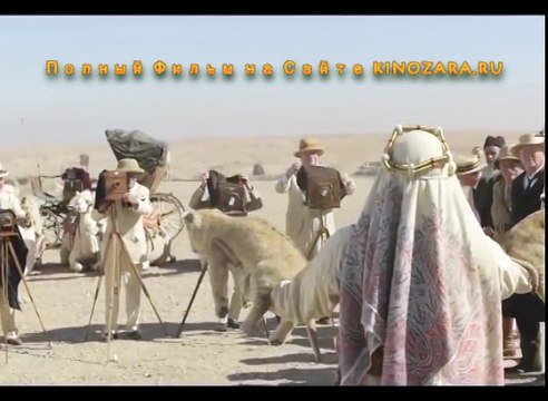 Королева пустыни 2016 Полный Фильм Смотреть Онлайн в Хорошем Качестве HD