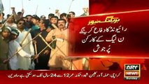 ARY News Headlines 19 September 2016, Imran Khan Amazing Strategy For PMLN Danda Force