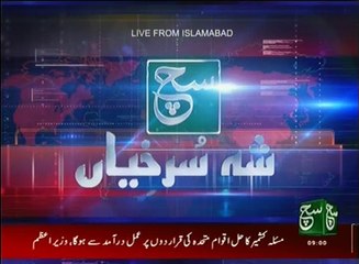 News Bulletin 09am 19 September 2016 - Such TV