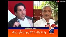 Geo News Headlines 03_00 PM - 18 September 2016