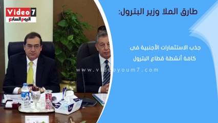 تعرف على خطة الحكومة للإصلاح الاقتصادى أمام"اليورو منى"