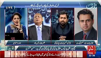 Secret tape of CM Shahbaz at The time of Benazir’s Murder is Revealed