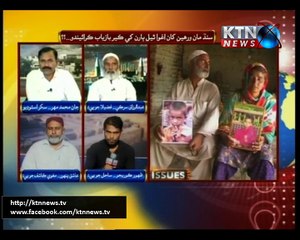 Issues With Jan Muhammad  -18th September 2016
