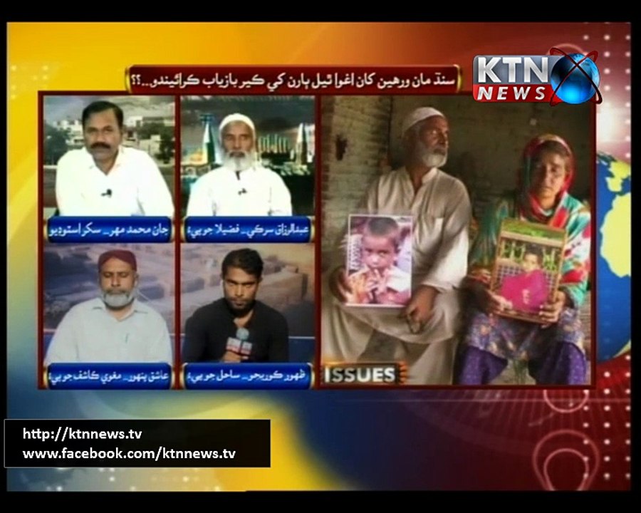 Issues With Jan Muhammad  -18th September 2016