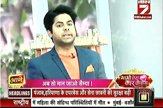 shakti Astitva ke Ehsaas Ki IBn 7 Bhabhi Tera Devar Dewanna 19th september 19th September 2016