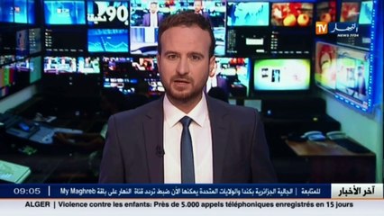 أمن /  تفكيك شبكة إحتيال و متاجرة بتأشيرات الحج