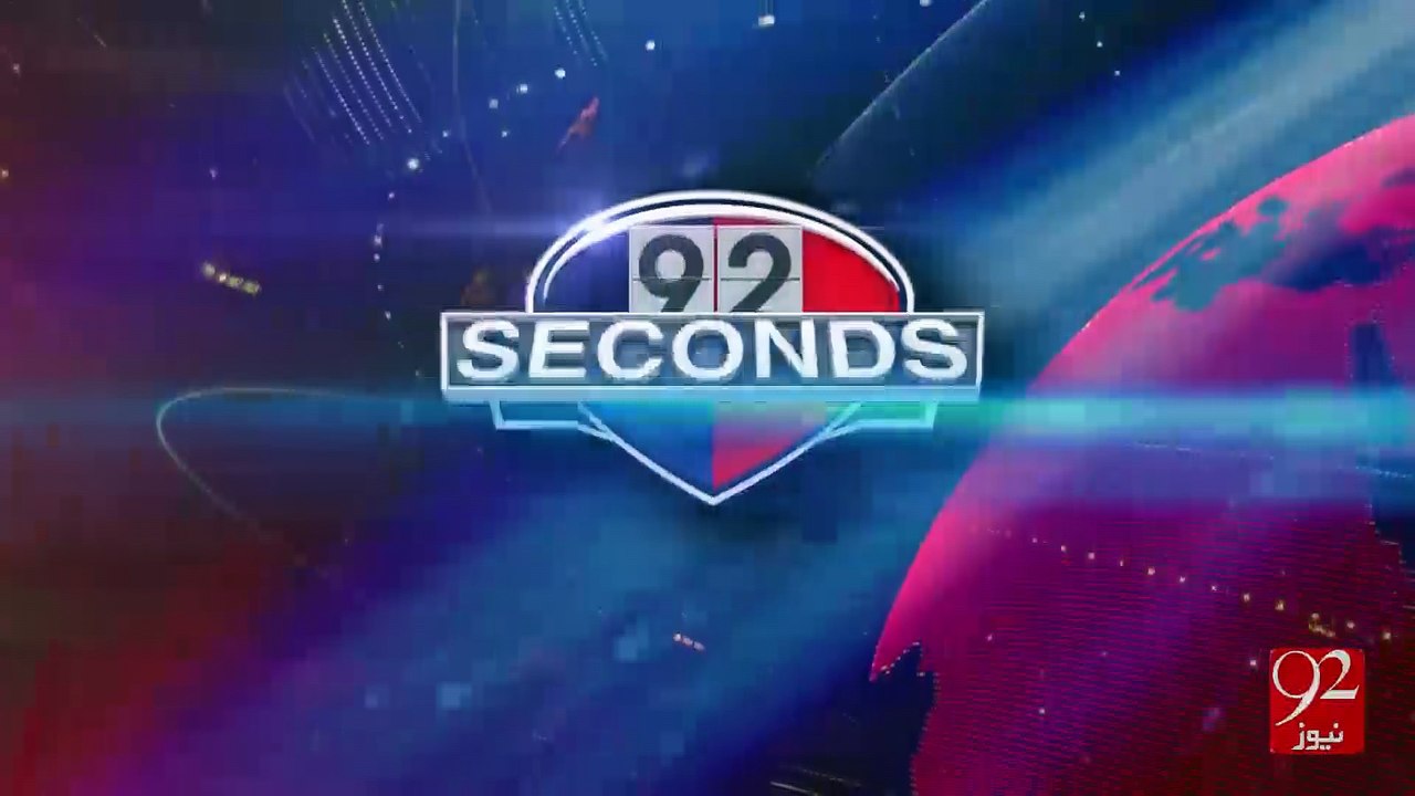 92 Seconds - 19-09-2016 - 92NewsHD
