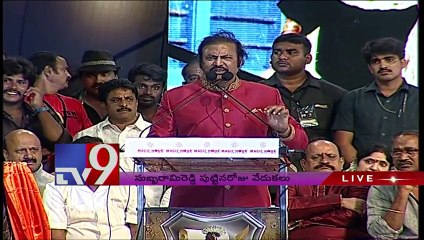 Mohan Babu Speaks