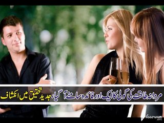 Best Benefits Of eating Male Power Tablets - Video Dailymotion