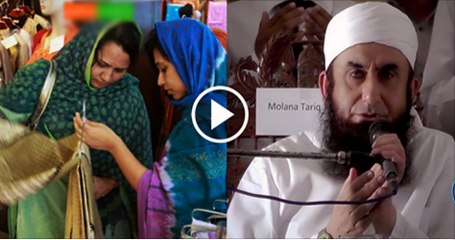 Women-Late-Night-Shopping-Special-Bayan-By-Maulana-Tariq-Jameel-2016