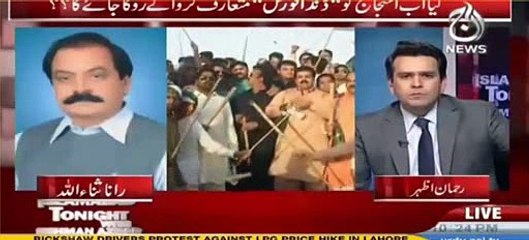 Imran Khan 'Jalsas' are entertainment for all of us, the same way PML N danda force is only for TV entertainment - Rana Sana Ullah