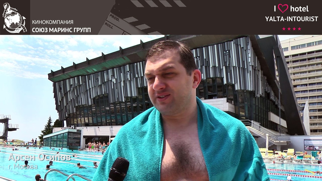 Отдых в Крыму. Что должны знать туристы которые едут на отдых в «Ялта-Интурист»