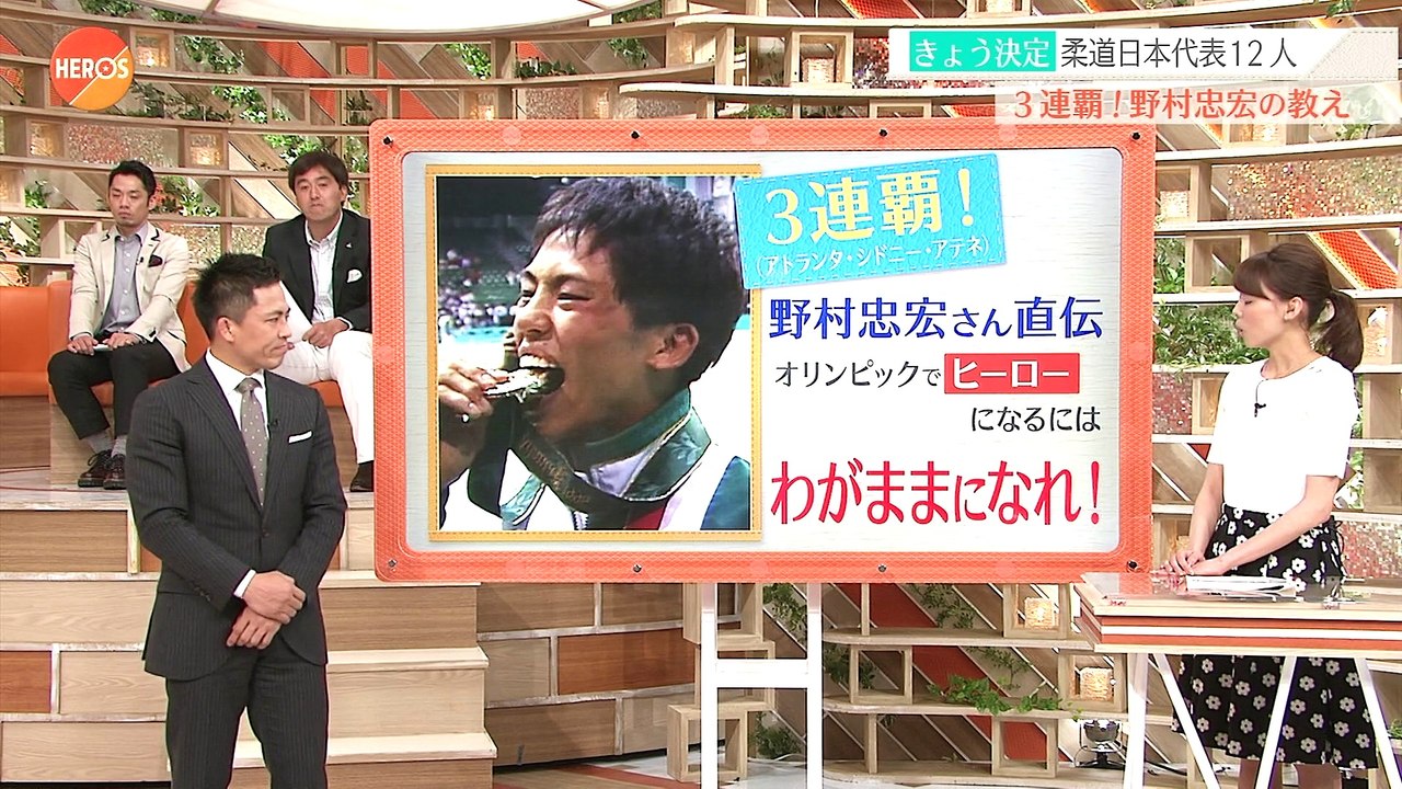 野村忠宏「我儘になれ」「必要な我儘は通していい」「決してイイ子ちゃんになる必要はない、すべてをストイックになる必要もない」