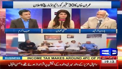 Nawaz Sharif Kia Data Ganj Bakhash Hai, Loot Kar Kha Gaya Wo Mulk Ko – Haroon Rasheed