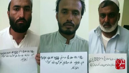 Child kidnappers caught - 92NewsHD