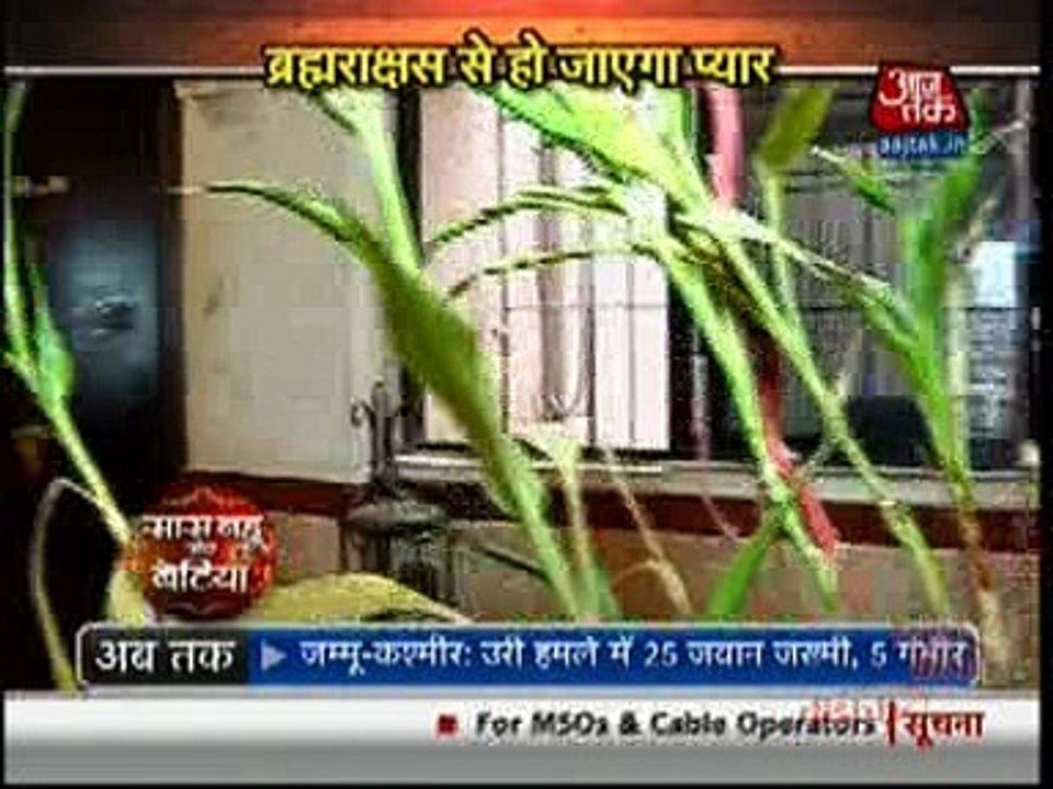 Brahmarakshas "Saas Bahu Aur Betiyan" 19th September 2016