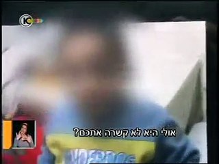 עורך דין פלילי שי רודה- גננת תוקפת ומתעללת