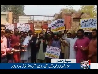 NewsONE Headlines 3PM, 19-Sep-2016