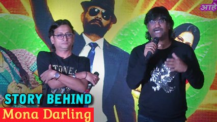 Jaundya Na Balasaheb | Ajay Atul React on Mona Darling Song | Story Behind Lyrics | Marathi Movie