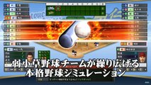 Playspots Trailer - Ryu Ga Gotoku 6  Yakuza 6 [TGS 2016]