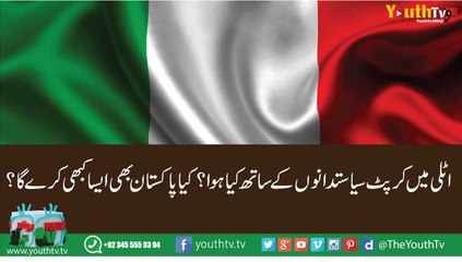 How Italy People treat their corrupt leaders