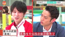 内村航平×高橋大輔@2016インタ