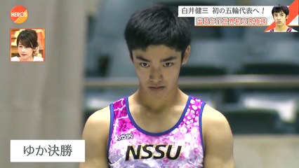 健三 床 凄・美&大ﾁｬﾝw@2016全日本体操種目別　#白井健三