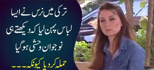 Turki Mai Naras Ne Aisa Libaz Phain Liya K Aik Shakas Dakhty He whshe Ho Gaya