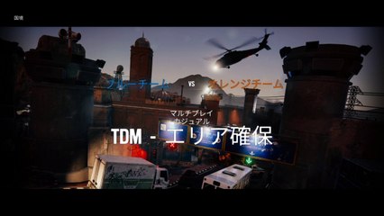 【エイム練習中】レインボーシックス シージ #1