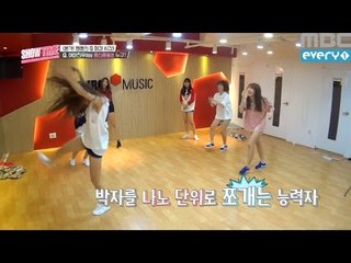 (Showtime MAMAMOOXGFRIEND EP.6) GFIRND Yuju's dance