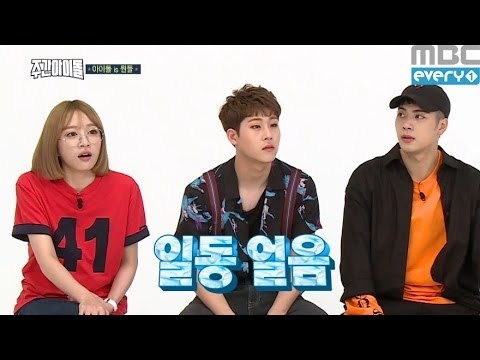 (Weekly Idol EP.264) Abolition of program 'IDOL is best'