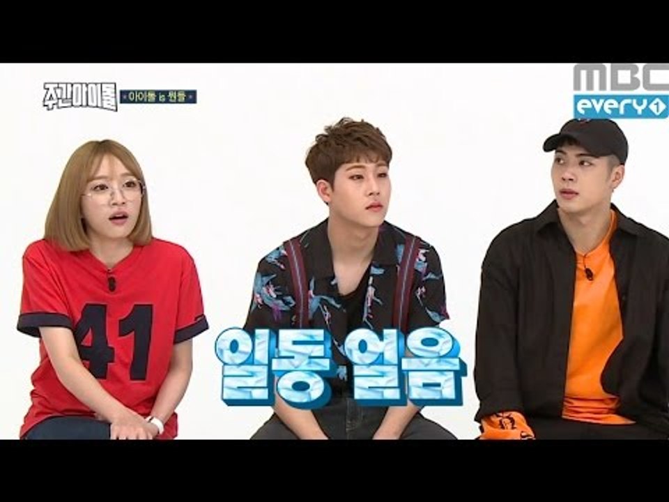 (Weekly Idol EP.264) Abolition of program 'IDOL is best'