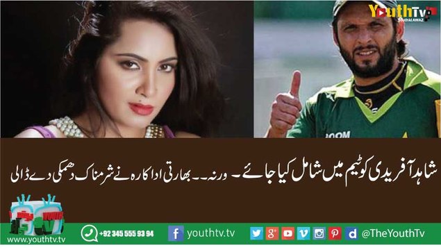 Model Arshi Khan Warns PCB to select Shahid Afridi in playing eleven