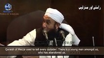 Muhammd ( SAW) ki Khobsurat Awaz - Maulana Tariq Jameel Bayan