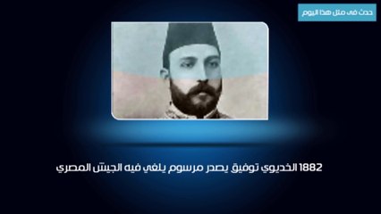بالفيديو .. حدث فى مثل هذا اليوم .. أمريكا تختبر أول قنبلة نووية تحت الأرض