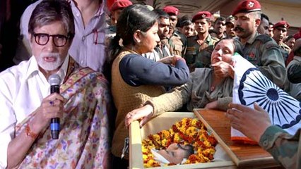 Uri Terror Attack : Amitabh Bachchan Reacts