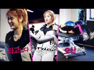 씨스타의 쇼타임 티져 -소유 보라편