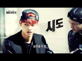 히트제조기 시즌2 두번째 티저 Hit maker S2 COMING SOON Teaser