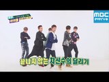 주간아이돌 - 170회 빅스 랜덤플레이댄스/ VIXX Randomplay Dance
