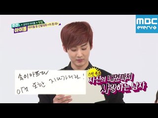 167회 틴탑 감성왕 시짓기 /Teen Top poem