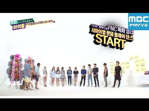 주간아이돌 - 157회 FNC Cut (CN Blue+AoA+FT ISLAND)