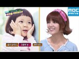 주간아이돌 - 154회 추사랑 닮은꼴 지민/ Weekly Idol Jimin similar with choo-sarang/似ている