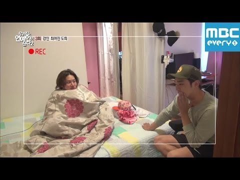 우리집에 연예인이 산다 2 슈퍼주니어 강인 편 : 우주대스타 김희철의 방 기습방문 / Super Junior / Kang In / Hee Chul / カンイン、ヒチョルの部屋奇襲訪問