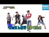 주간아이돌 - 97회 B1A4 랜덤플레이댄스/ Weekly Idol Randomplay Dance/ランダムプレーダンス
